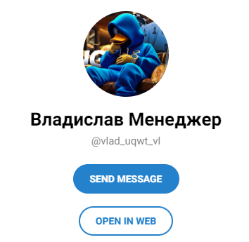 Виталий деньги главное