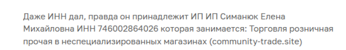 volkov trade
