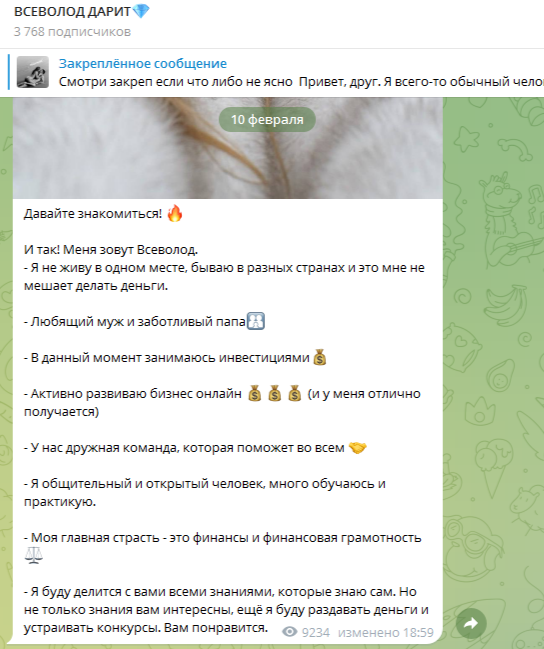 всеволод дарит отзывы
