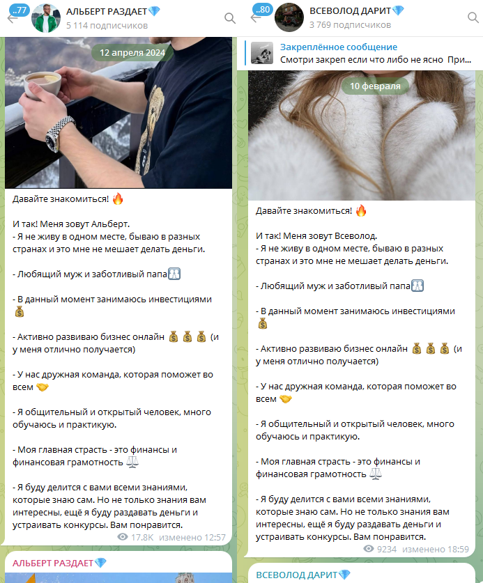 всеволод дарит тг канал