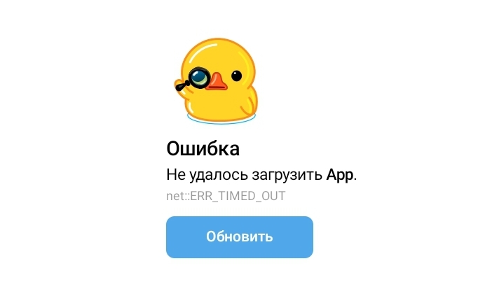 vylexchangeronbot