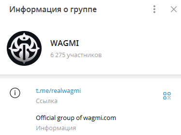 wagmi crypto