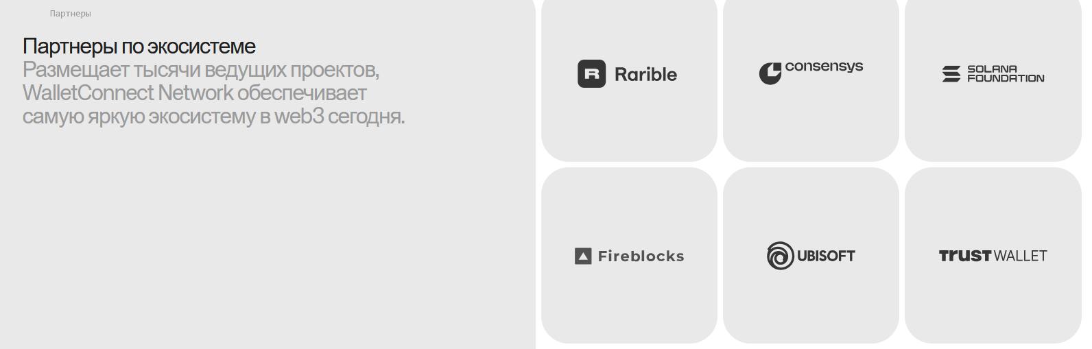 wallet connect token