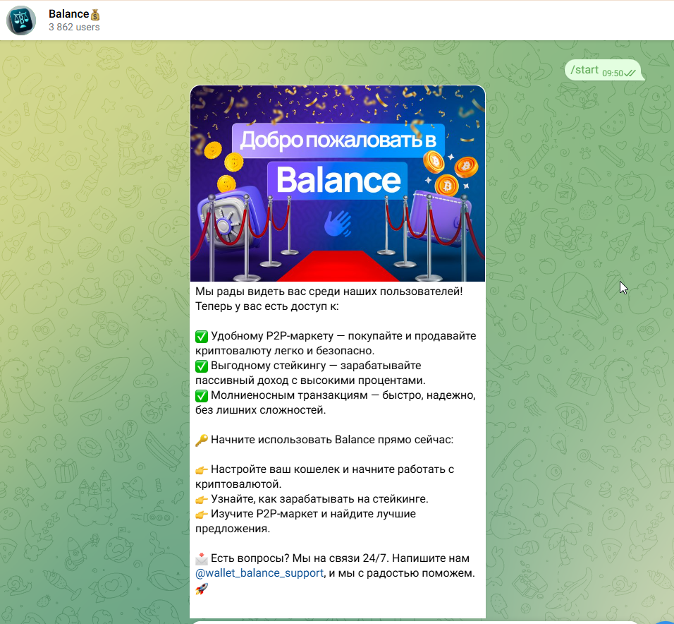 wallet freebot отзывы