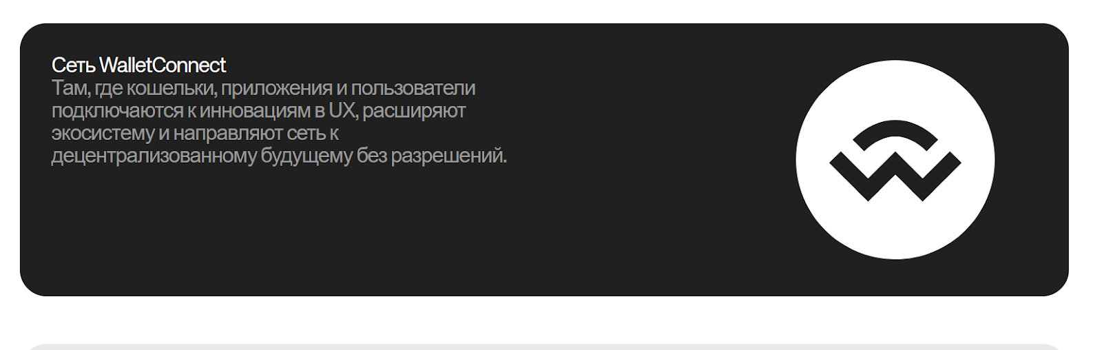 wct токен обзор