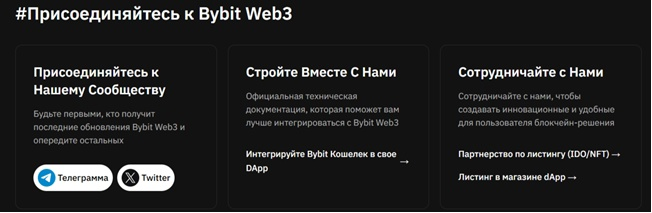 Web Connect Pro отзывы