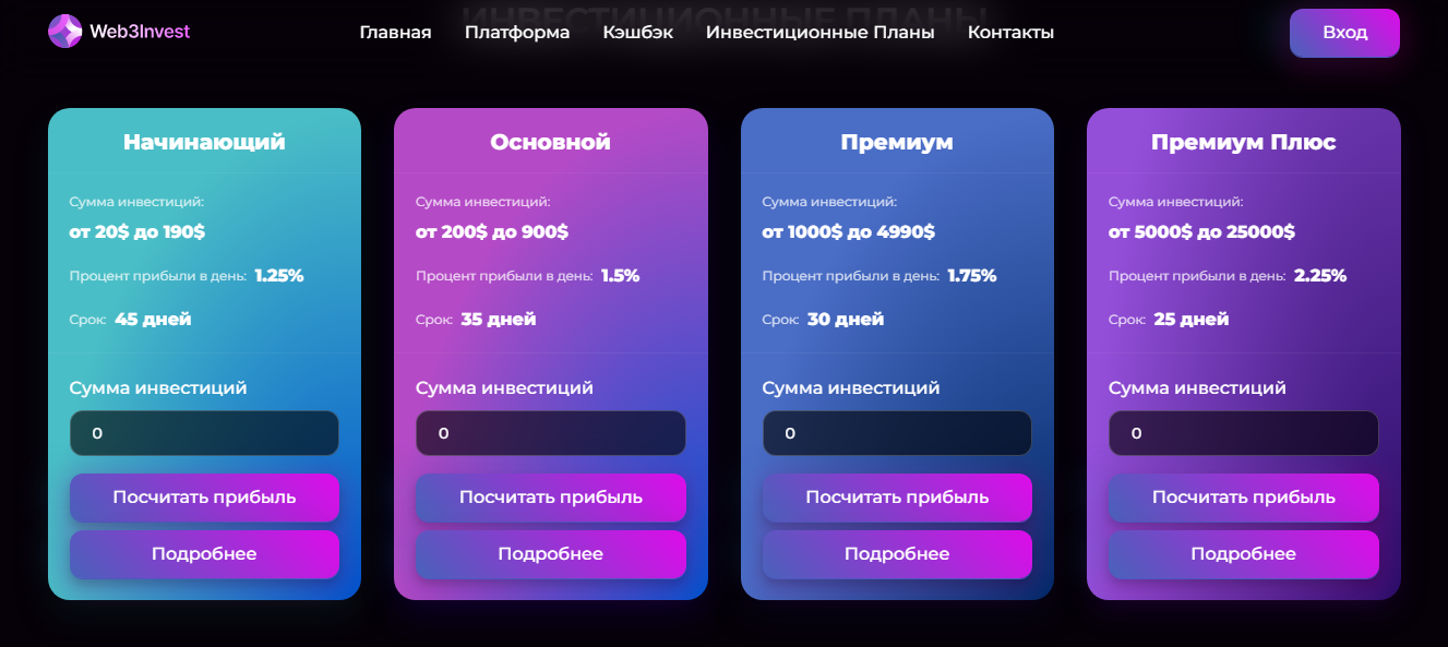 web3 invest