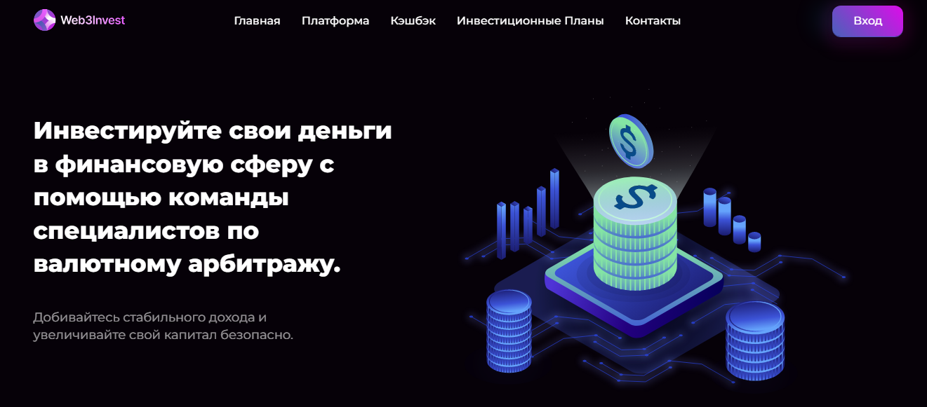 web3invest