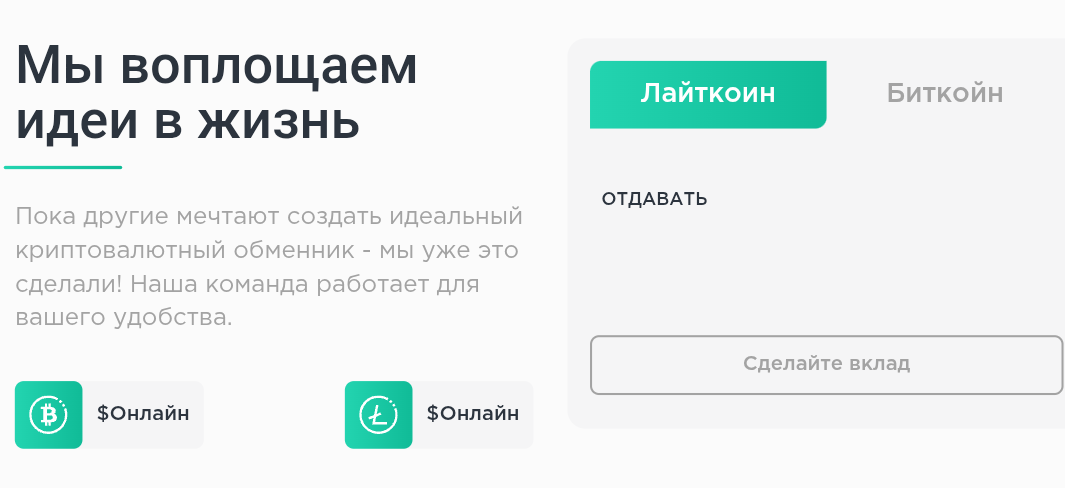 wish pay