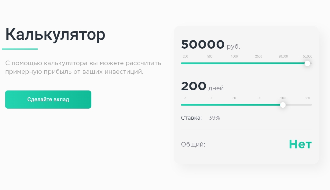 wish pay pw