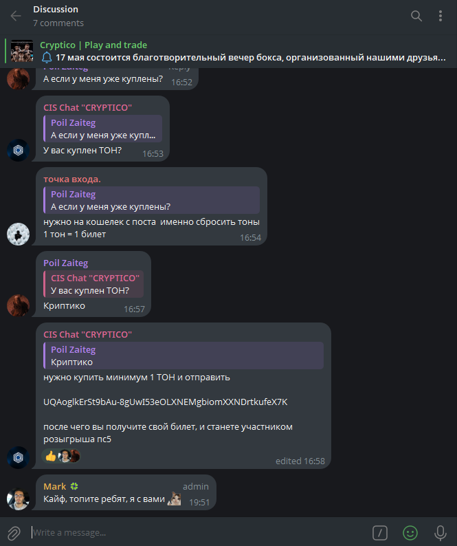 WordlyChatCryptico