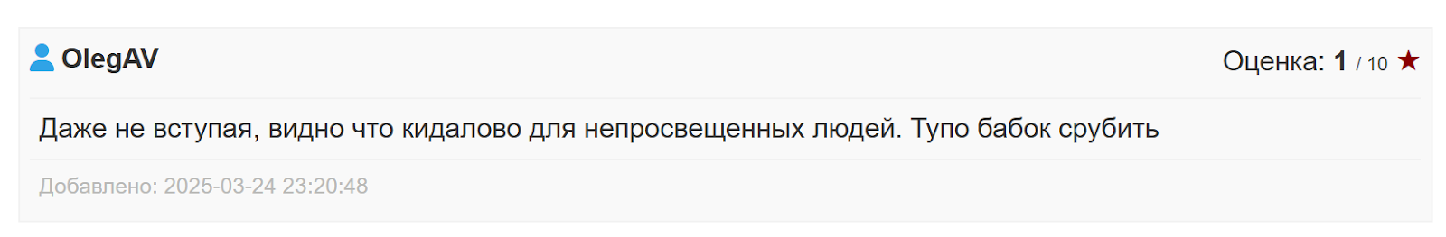 work kseniaaaa отзывы