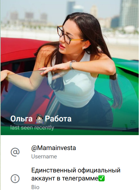 work kseniaaaa телеграм