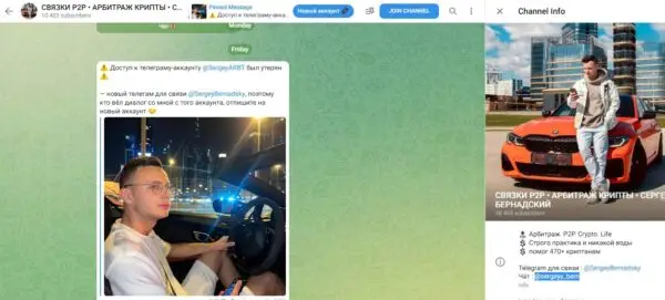 workaem p2p отзывы