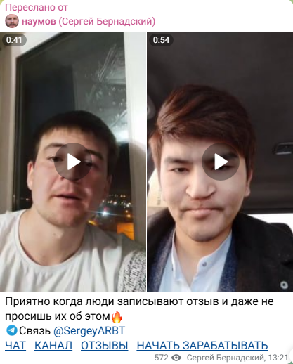 workaem p2p отзывы