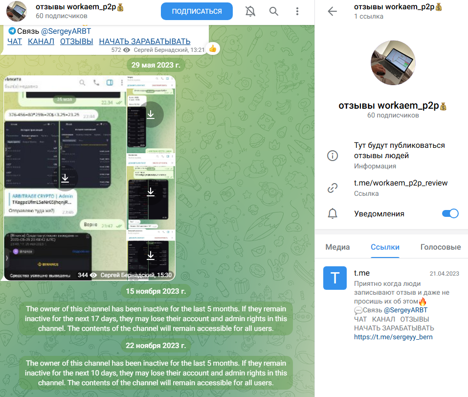 workaem p2p отзывы workaem p2p отзывы