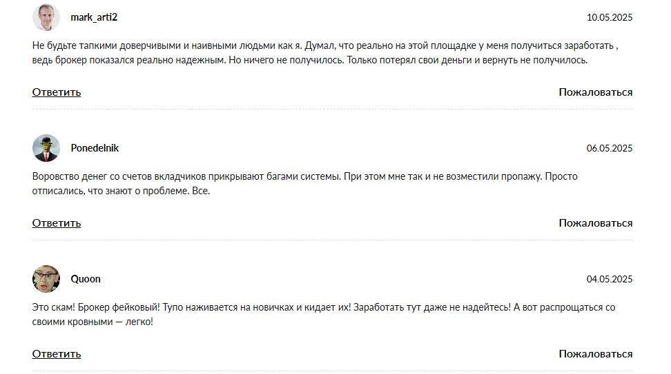 world forex corp отзывы