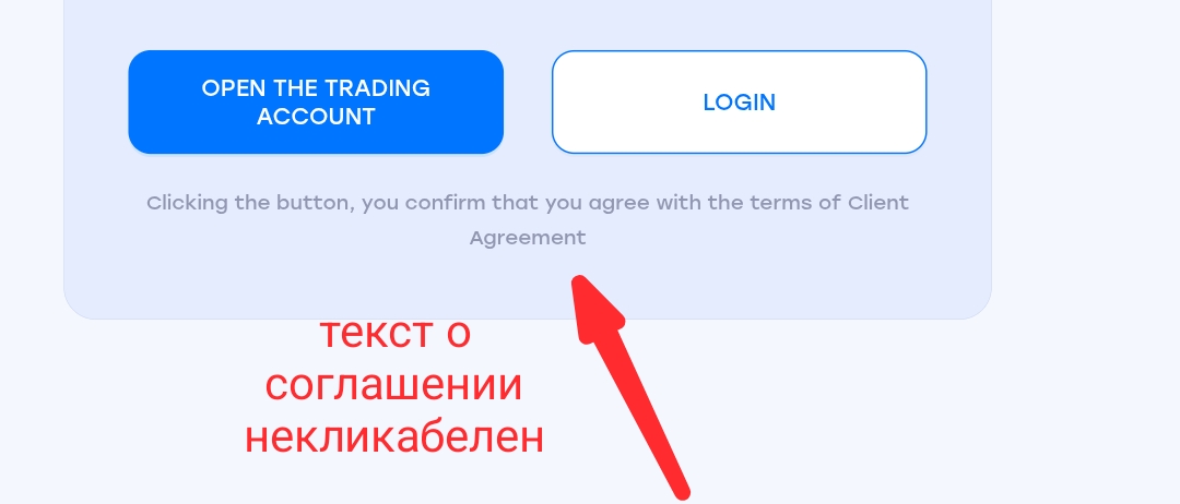 ww trade брокер отзывы