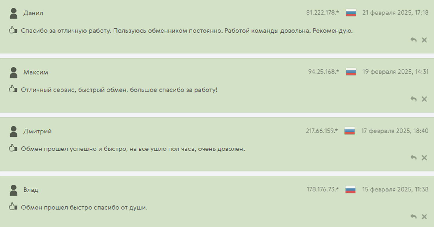 x pay com