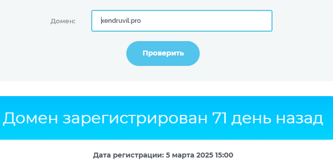 xendruvil