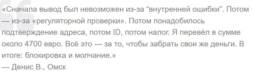xendruvil биржа
