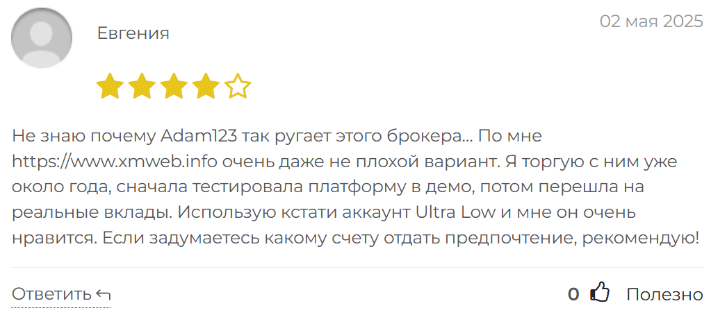 xmweb
