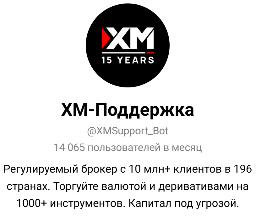 xmweb info отзывы