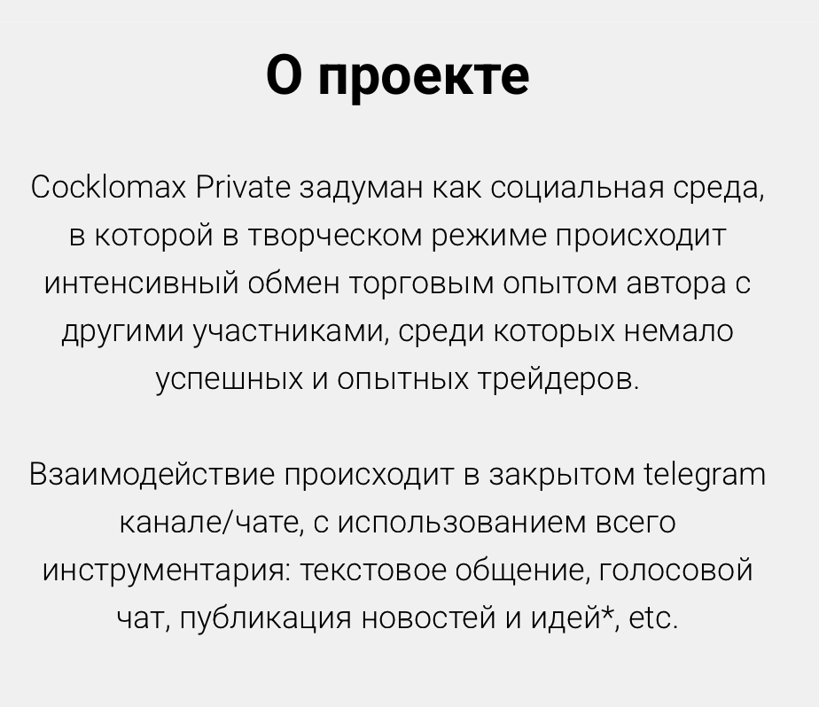 яков cocklomax яков cocklomax