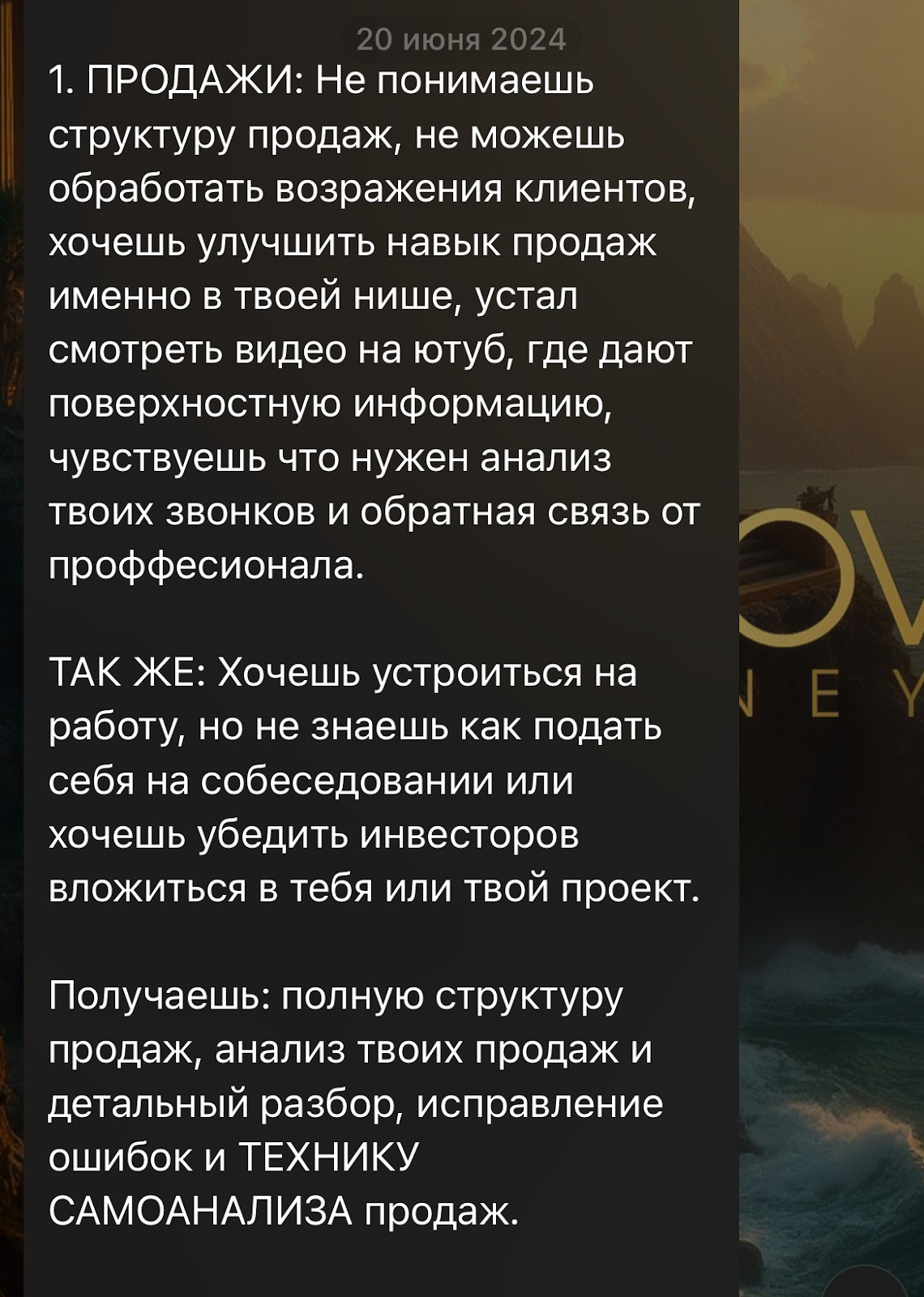 Яков Есаков