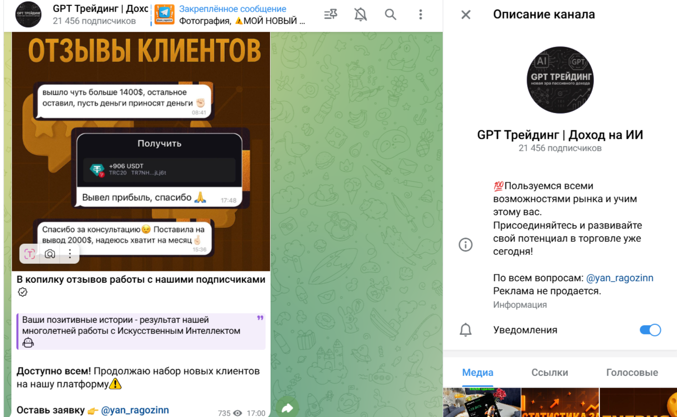 Ян Рагозин отзывы