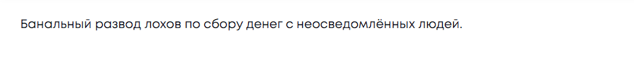 екаренси крипта майнинг