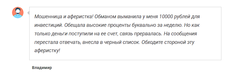 елизавета банова олеговна