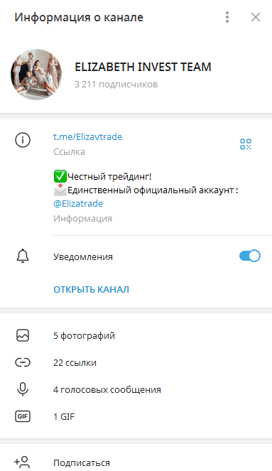 елизавета банова олеговна