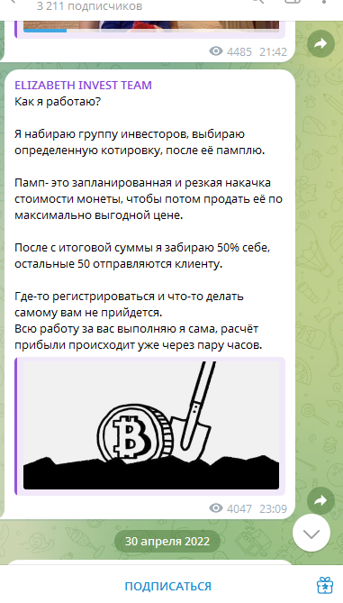 елизавета лобанова олеговна