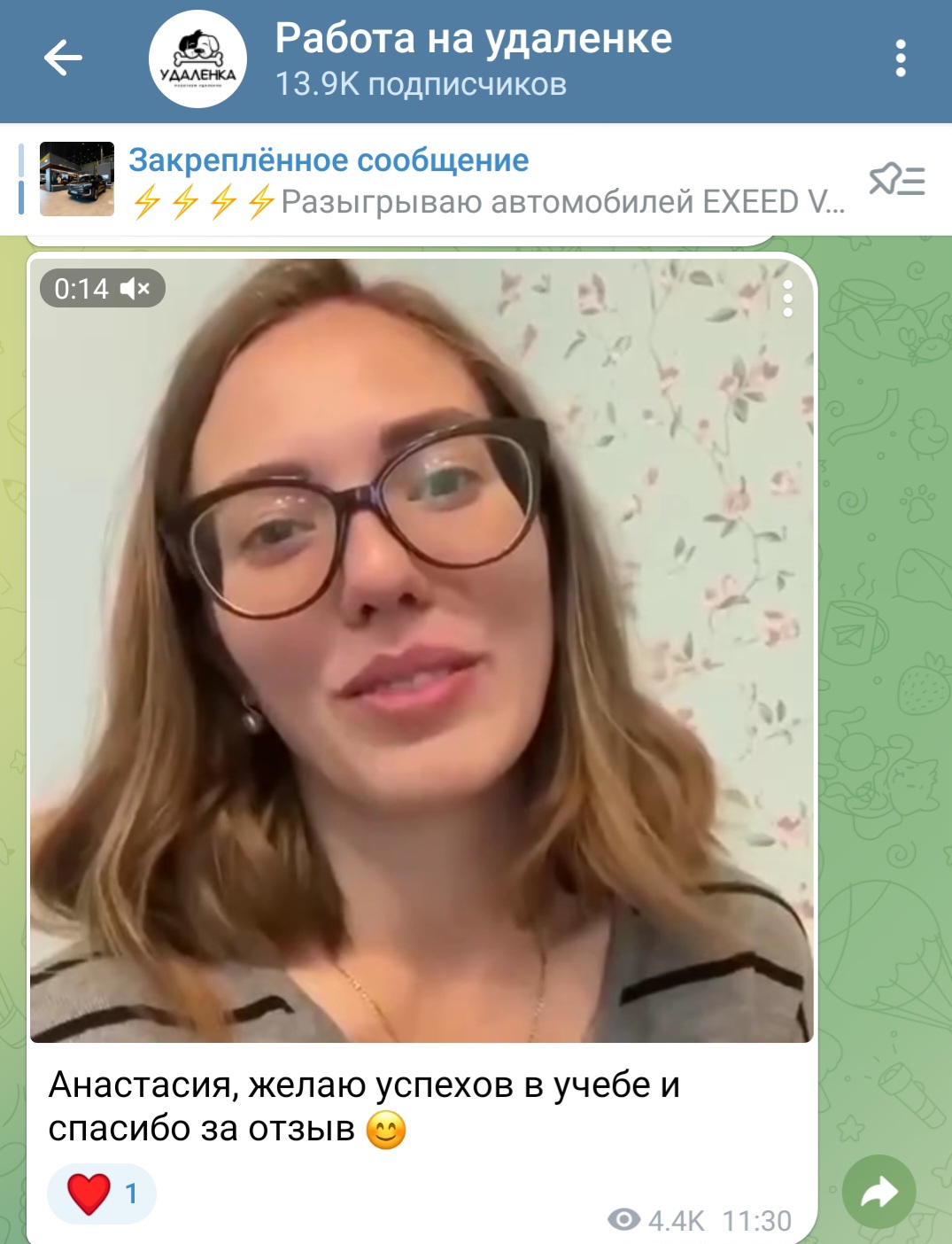 ермолаев владимир трейдер