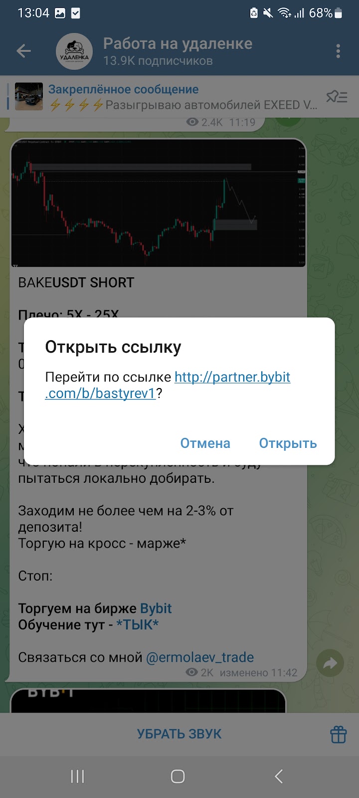 ермолаев владимир трейдер