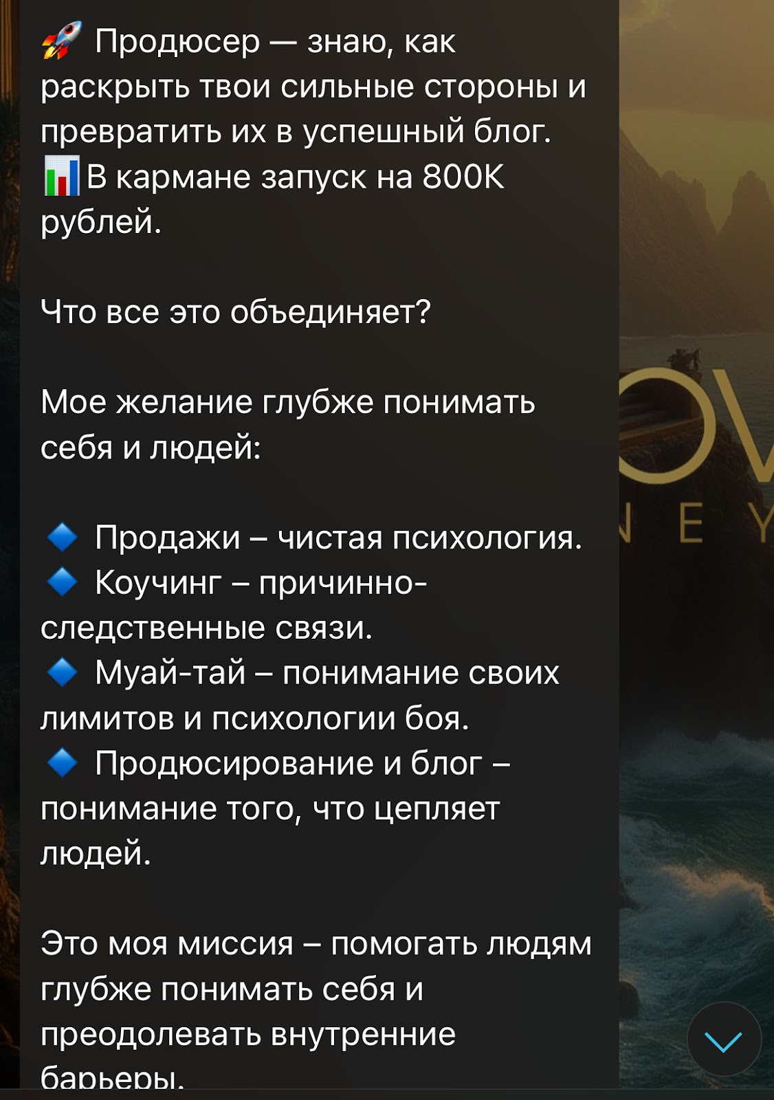Есаков Гипновоин