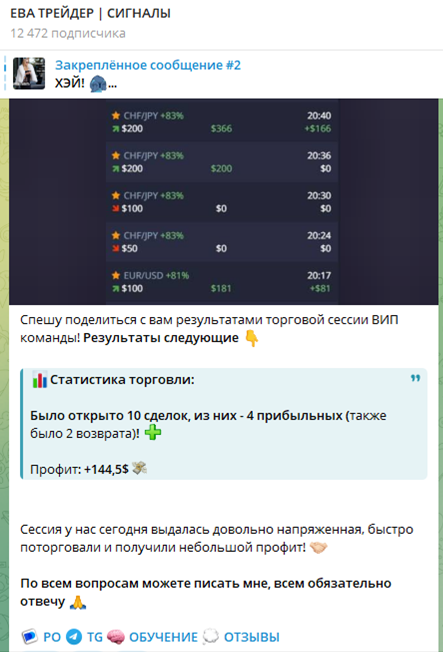 Ева Рудакова