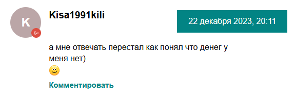 Евгений Дарит