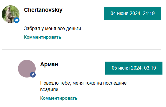 Евгений Дарит