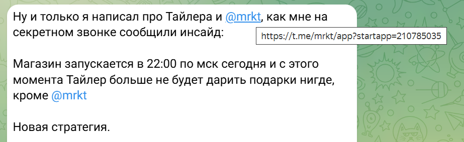 евгений устинович