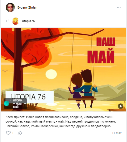 евгений ждан аналитика форекс
