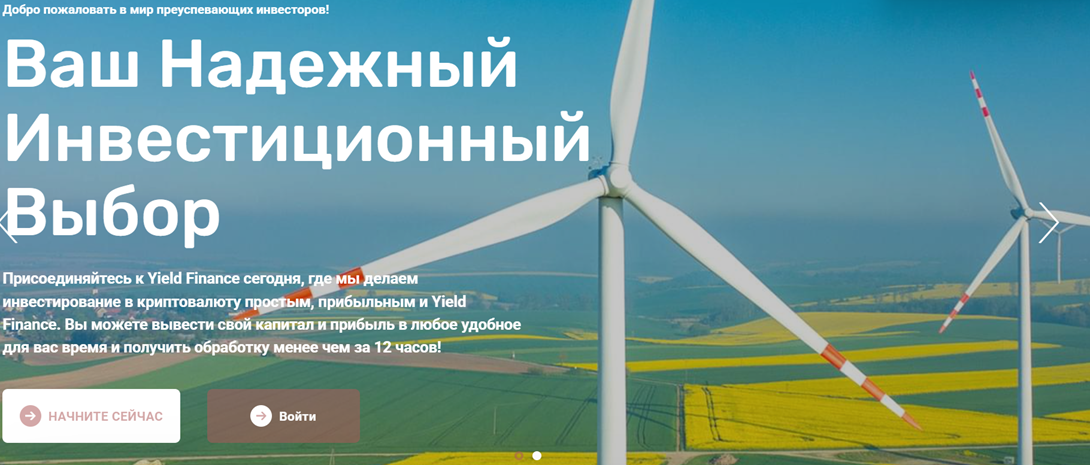 yield finance
