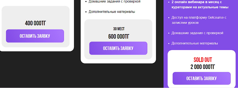 youtradeschool kz