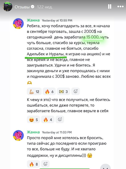 youtradeschool kz