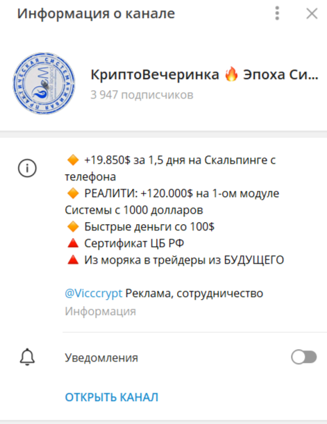 юрий козак трейдер отзывы реальных людей