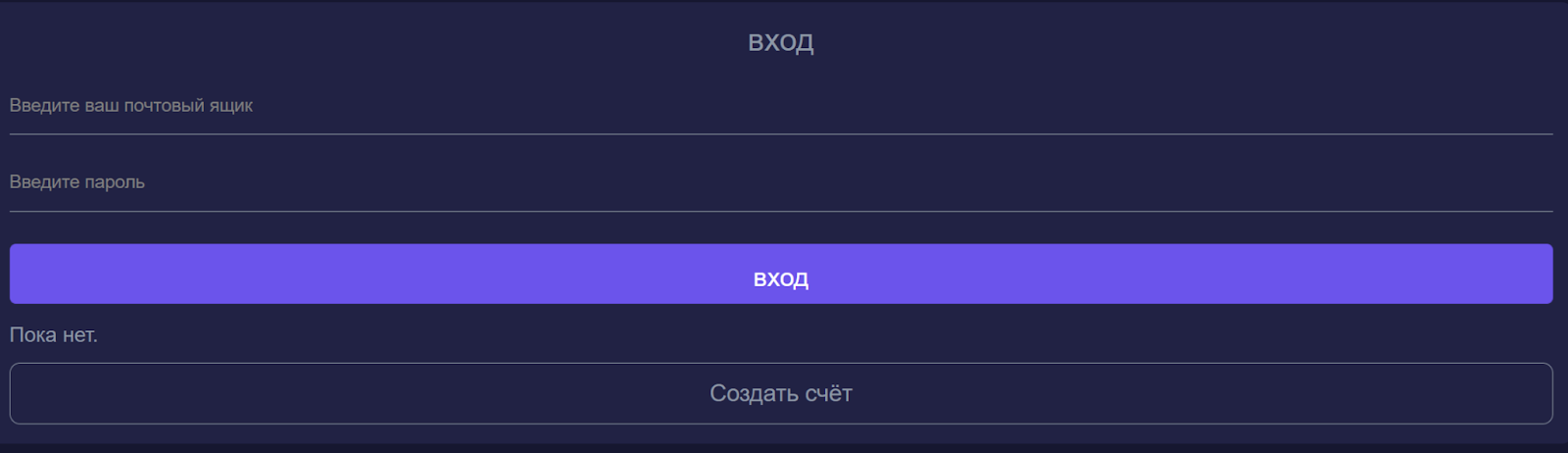 ЮСДТ Бутик