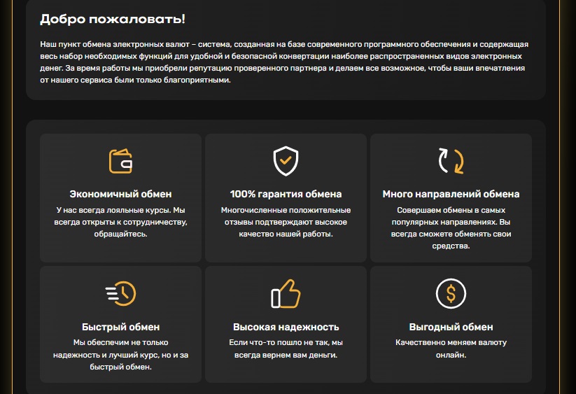 yzex co