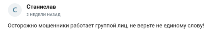 заработок с катей отзывы