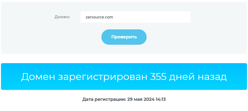 zarsource